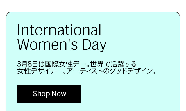 Women Artists & Designers