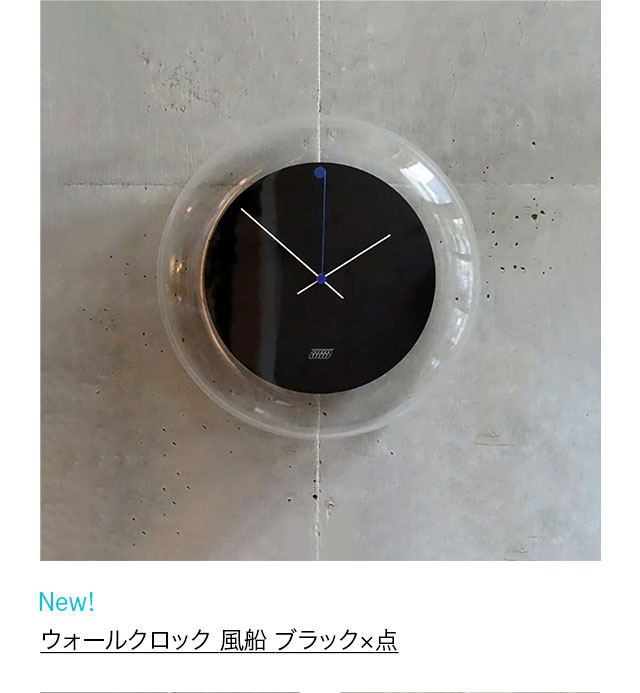 MoMAstore E-News