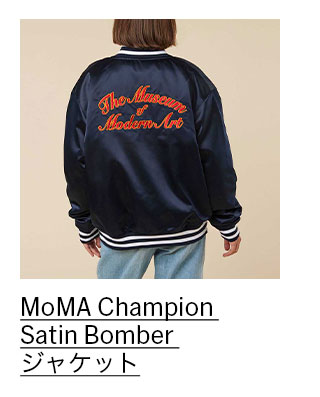 MoMA Champion Satin Bomber ジャケット S