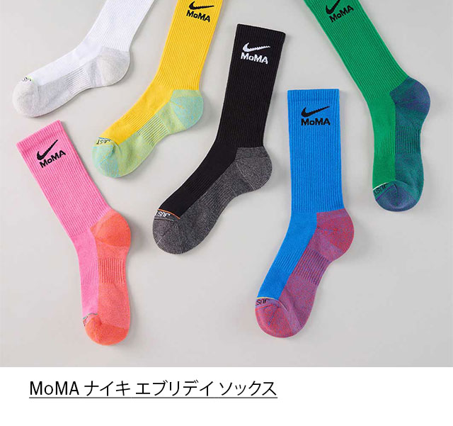 MoMA ナイキ エブリデイ ソックス ブルー M 23－25cm
