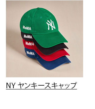 NY ヤンキースキャップ ケリーグリーン MoMA Edition