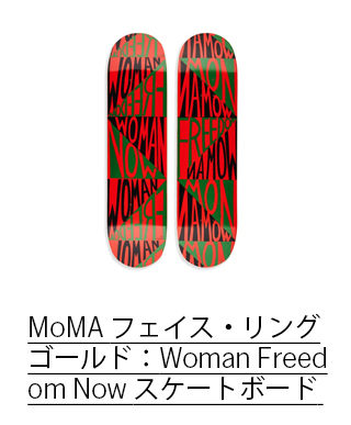 MoMA フェイス・リングゴールド：Woman Freedom Now スケートボード 2枚セット