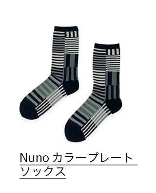 Nuno カラープレート ソックス