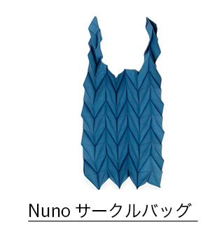 Nuno サークルバッグ ブルー