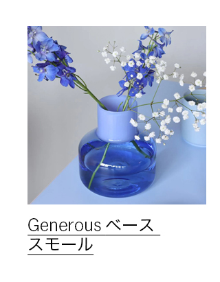 Generous ベース スモール ブルー