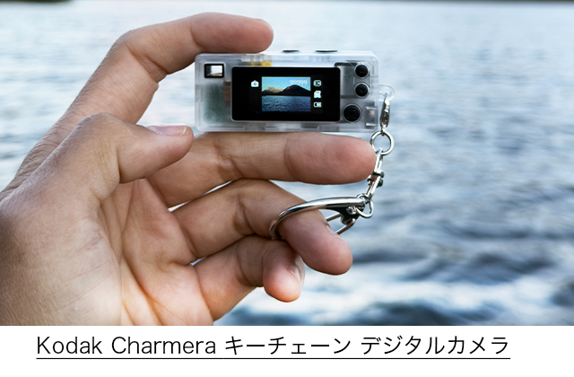 Kodak Charmera キーチェーン デジタルカメラ
