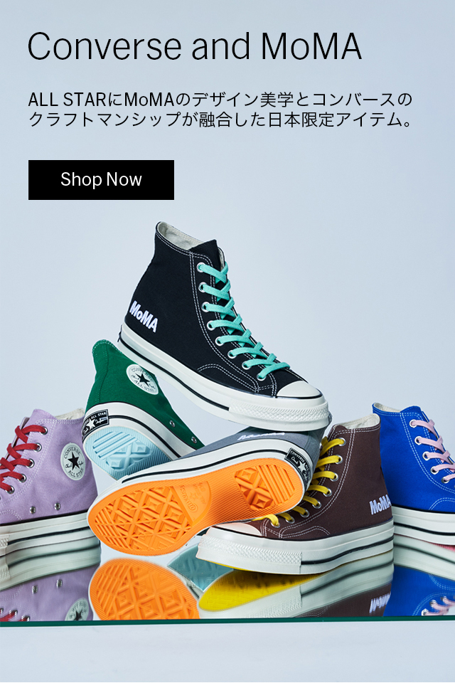 Converse and MoMA