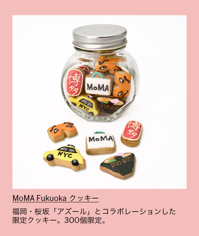 ストアイベント