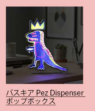 バスキア Pez Dispenser ポップボックス
