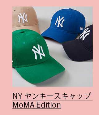 NY ヤンキースキャップ ケリーグリーン MoMA Edition
