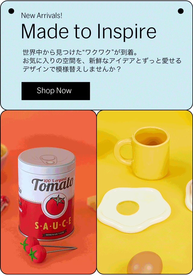新商品