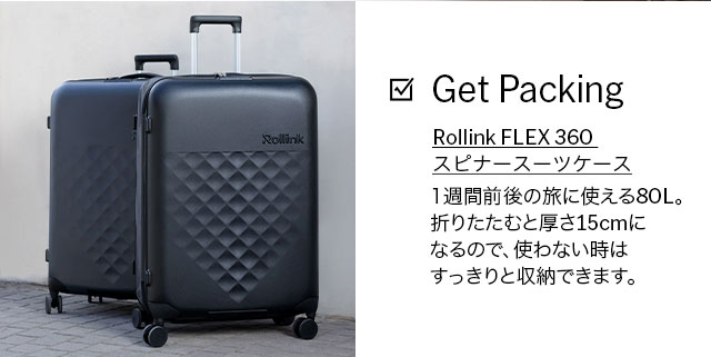 Rollink FLEX 360 スピナースーツケース 80L ブラック