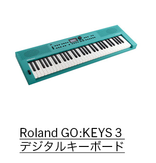 Roland GO：KEYS 3 デジタルキーボード ターコイズ