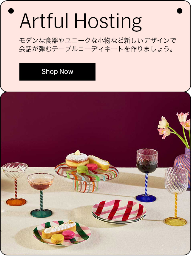 キッチン & ダイニング ALL