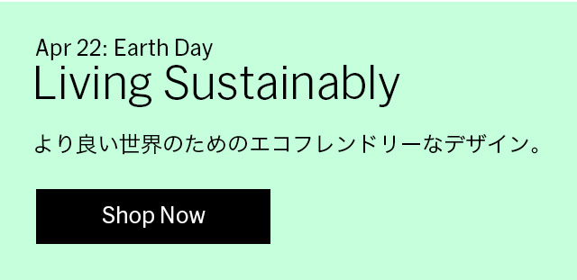 Sustainably Designs