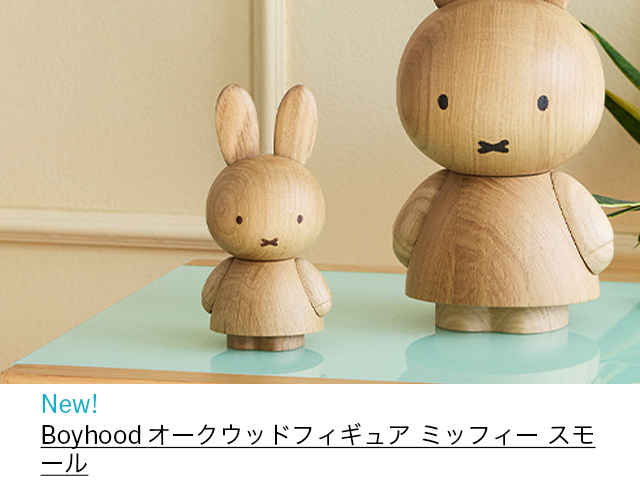 Boyhood オークウッドフィギュア ミッフィー スモール
