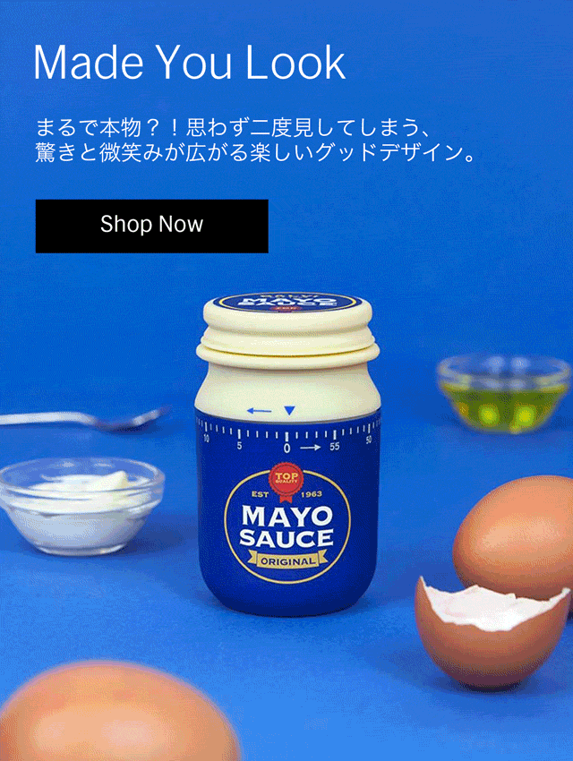 Food Inspired Design