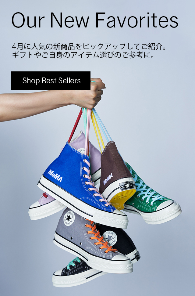 ベストセラー