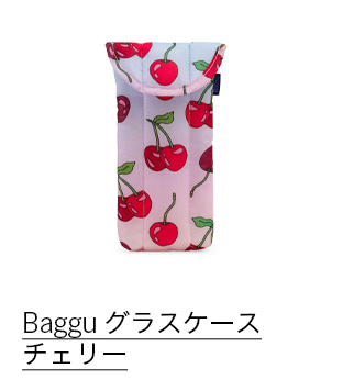 Baggu グラスケース チェリー