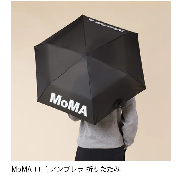 MoMA ロゴ アンブレラ 折りたたみ
