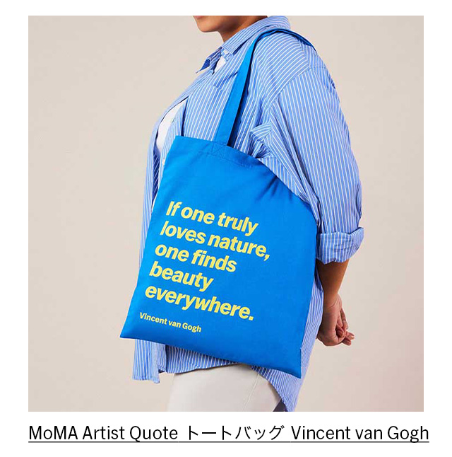MoMA Artist Quote トートバッグ Vincent van Gogh