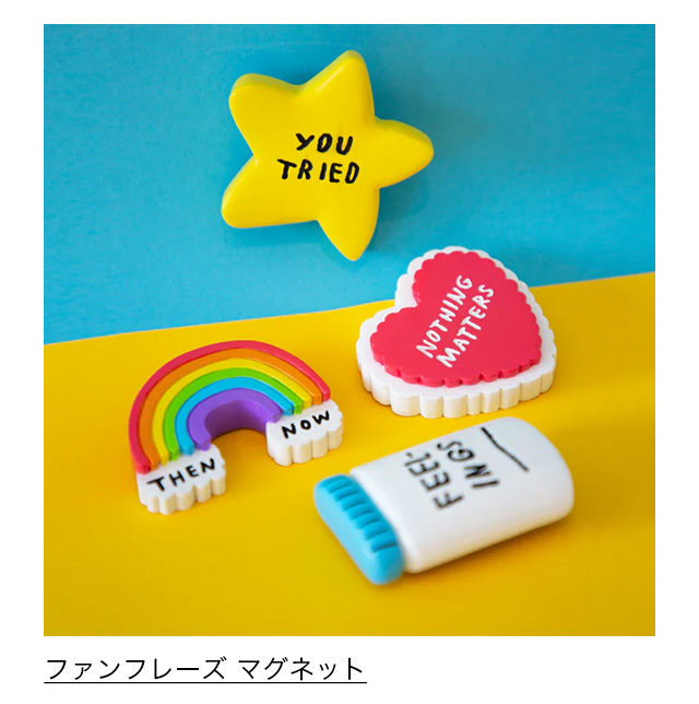 ファンフレーズ マグネット You Tried