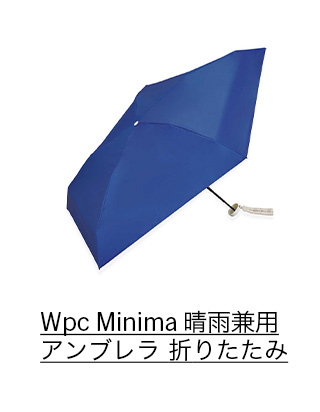 Wpc Minima 晴雨兼用アンブレラ ブルー