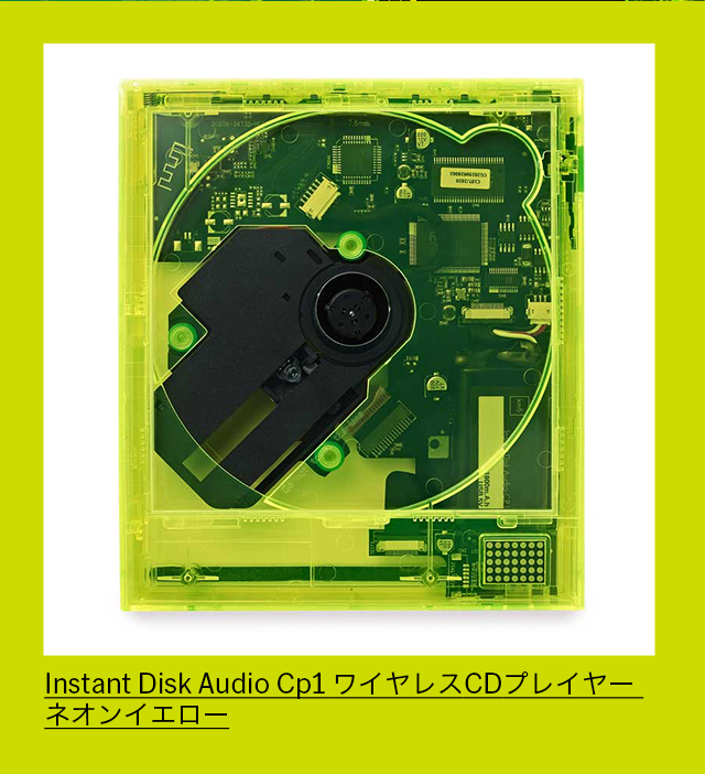 Instant Disk Audio Cp1 ワイヤレス CD プレイヤー ネオンイエロー