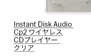 Instant Disk Audio Cp2 ワイヤレス CD プレイヤー クリア