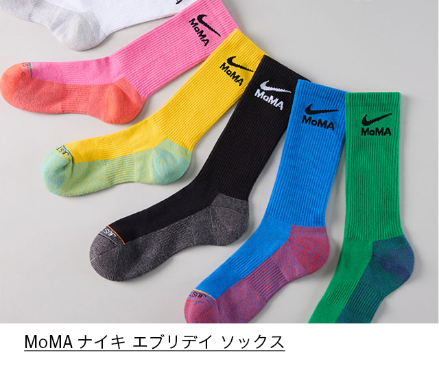 MoMA ナイキ エブリデイ ソックス 