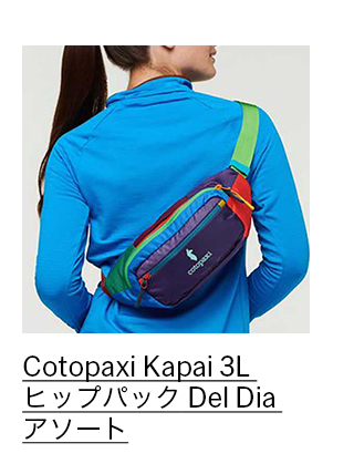 Cotopaxi Kapai 3L ヒップパック Del Dia アソート