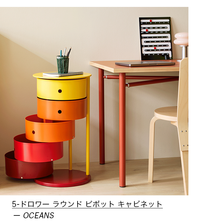 MoMAstore E-News