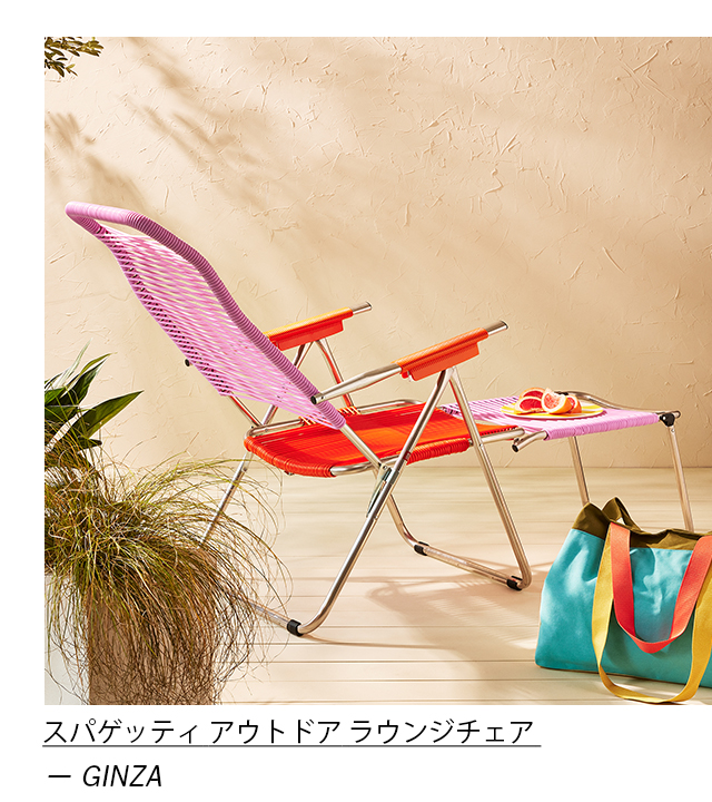 MoMAstore E-News