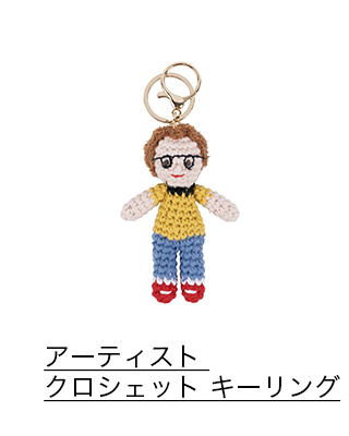 アーティスト クロシェット キーリング