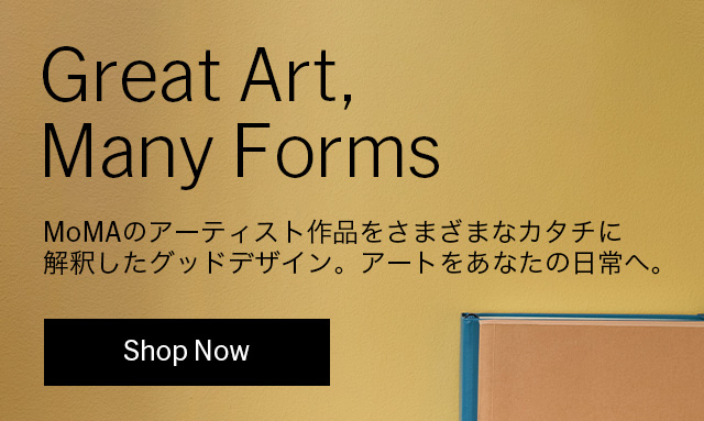 アーティストプロダクト