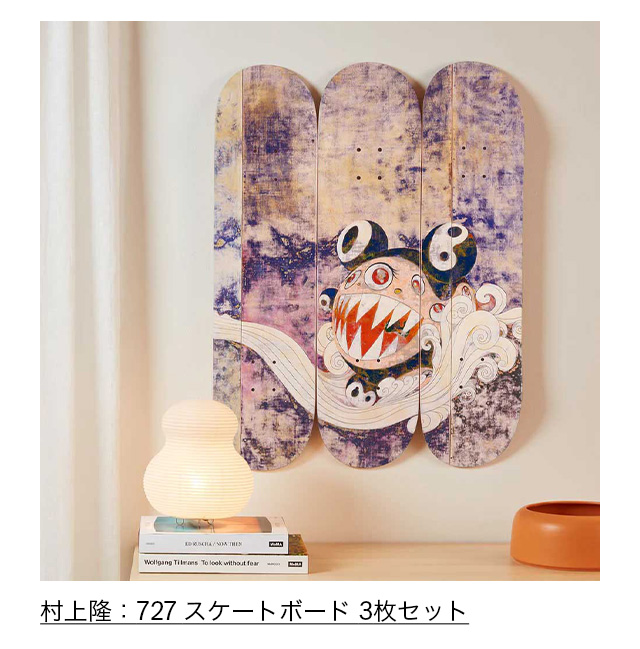 MoMAstore E-News