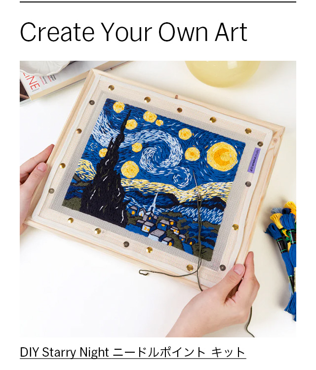 DIY Starry Night ニードルポイント キット