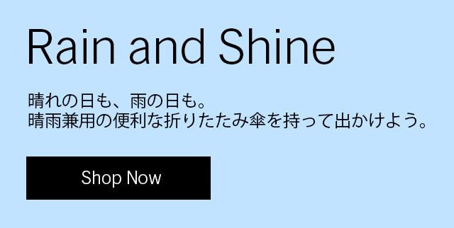 傘 & 傘たて