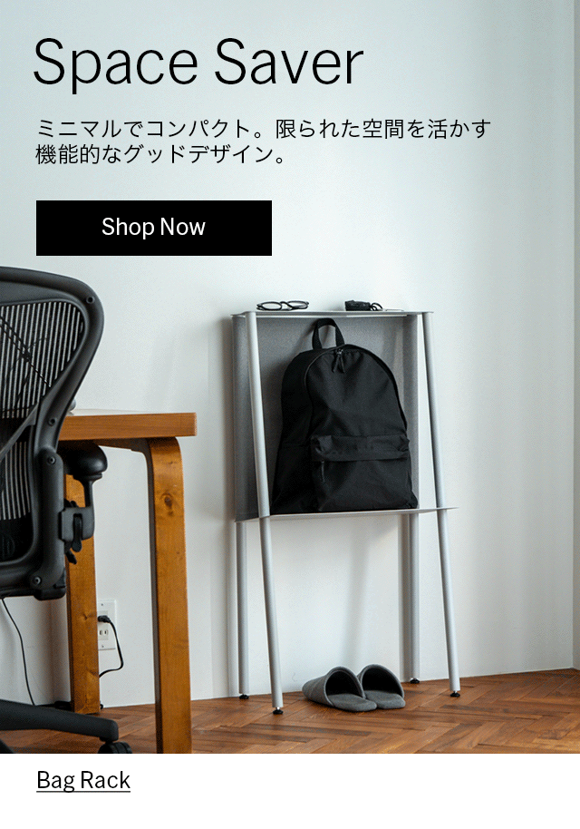 Bag Rack ホワイトグレー