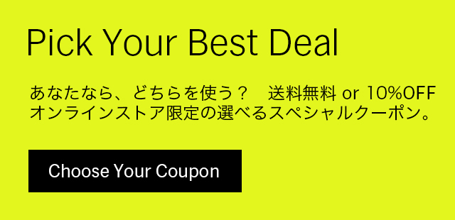 クーポン