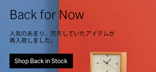 再入荷商品