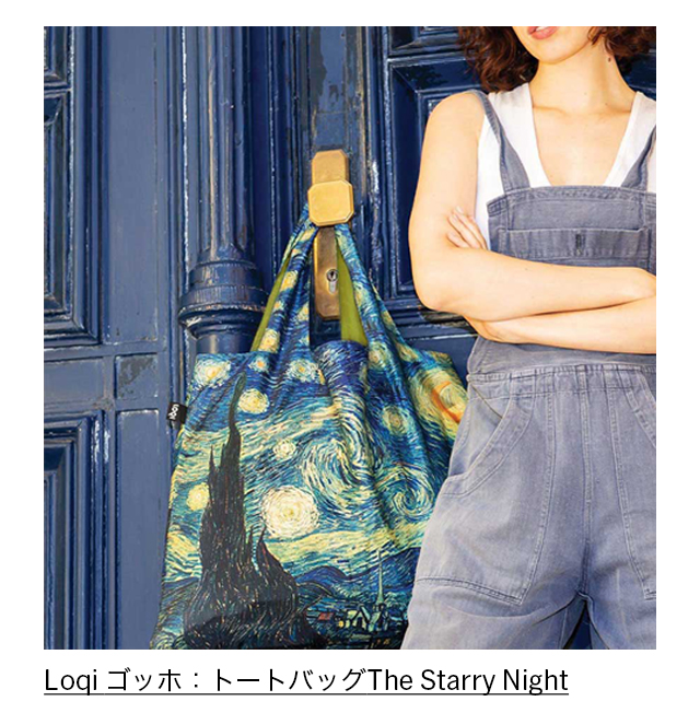 Loqi ゴッホ：トートバッグThe Starry Night