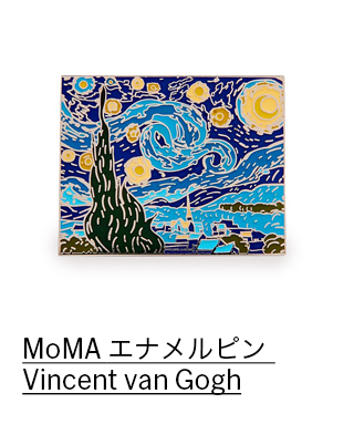 MoMA エナメルピン Vincent van Gogh