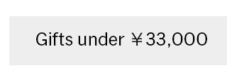 11,001-33,000円