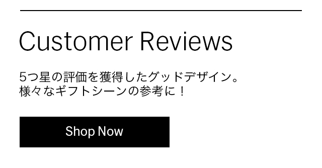 レビュー掲載
