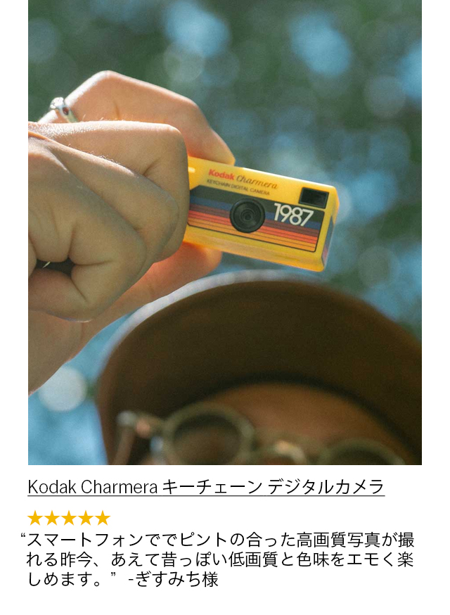 Kodak Charmera キーチェーン デジタルカメラ