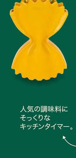 Pasta セラミックベース