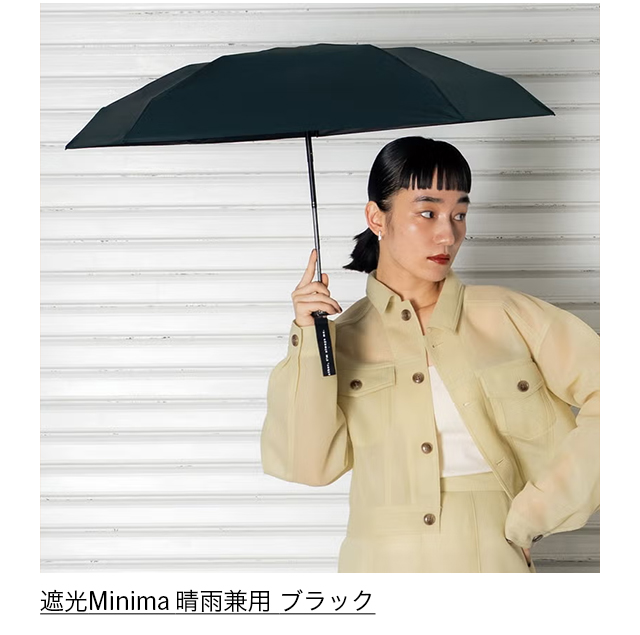 遮光 Minima 晴雨兼用アンブレラ 折りたたみ ブラック