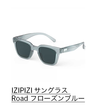 IZIPIZI サングラス ＃Road フローズンブルー