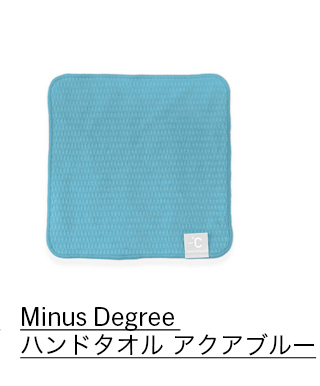 Minus Degree ハンドタオル アクアブルー